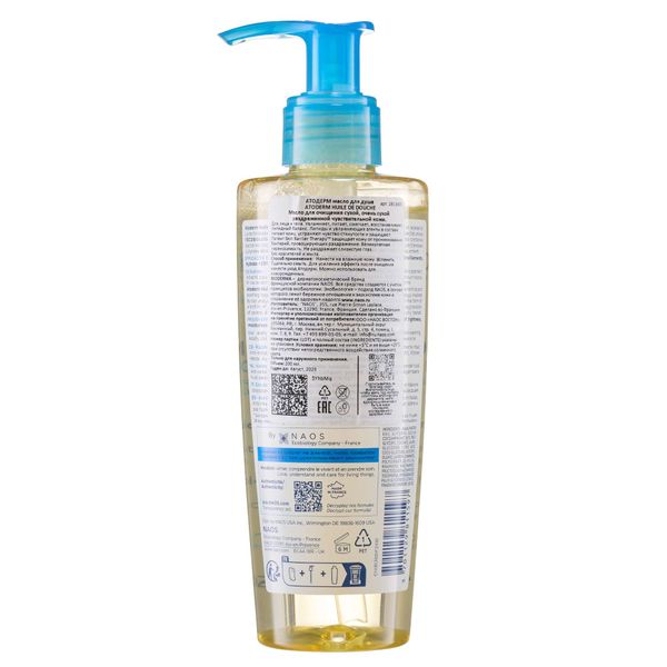 Масло для душа Atoderm Bioderma/Биодерма фл. 200мл фото №2 Масло для душа Atoderm Bioderma/Биодерма фл. 200мл фото №2