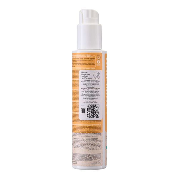 Спрей солнцезащитный увлажняющий для взрослых и детей от 3 лет SPF30 Sun Protect Topicrem/Топикрем фл. 150мл фото №2