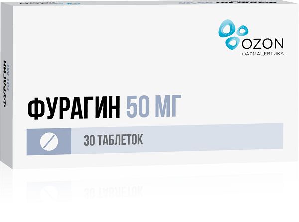Фурагин таблетки 50мг 30шт