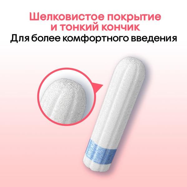 Тампоны гигиенические Normal Kotex/Котекс 16шт фото №7