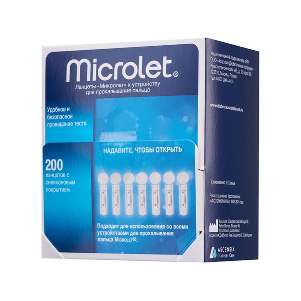 Ланцеты для прокалывания пальца к устройству Microlet/Микролет 200шт Ланцеты для прокалывания пальца к устройству Microlet/Микролет 200шт