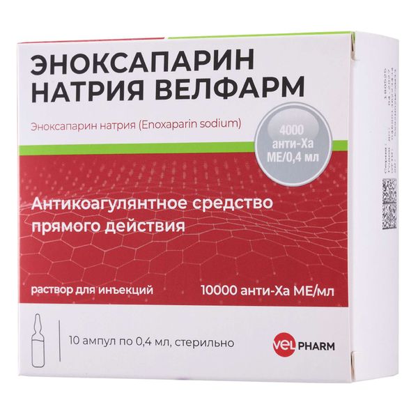 Эноксапарин натрия Велфарм раствор для инъекций ампулы 10000анти-Ха МЕ/мл 0,4мл 10шт Эноксапарин натрия Велфарм раствор для инъекций ампулы 10000анти-Ха МЕ/мл 0,4мл 10шт