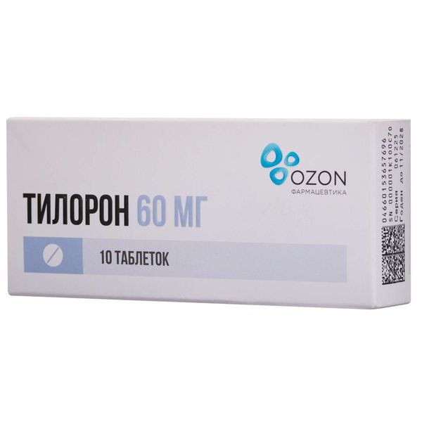 Тилорон таблетки п/о плен. 60мг 10шт Тилорон таблетки п/о плен. 60мг 10шт