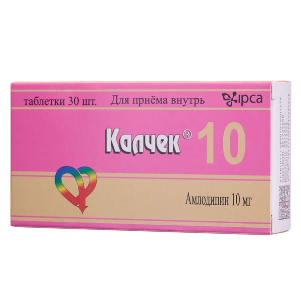Калчек таблетки 10мг 30шт Калчек таблетки 10мг 30шт