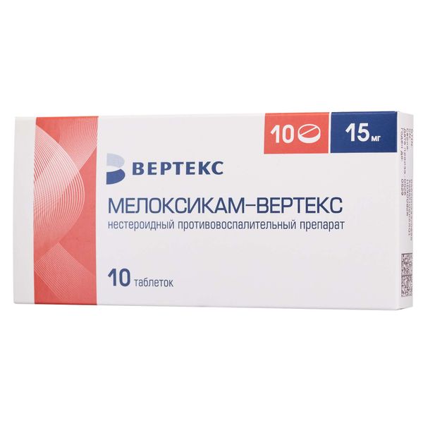 Мелоксикам-Вертекс таблетки 15мг 10шт Мелоксикам-Вертекс таблетки 15мг 10шт