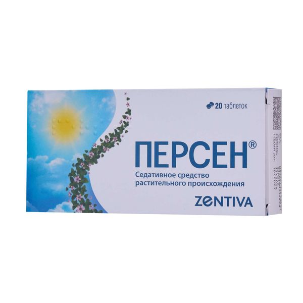 Персен таблетки п/о 20шт Персен таблетки п/о 20шт
