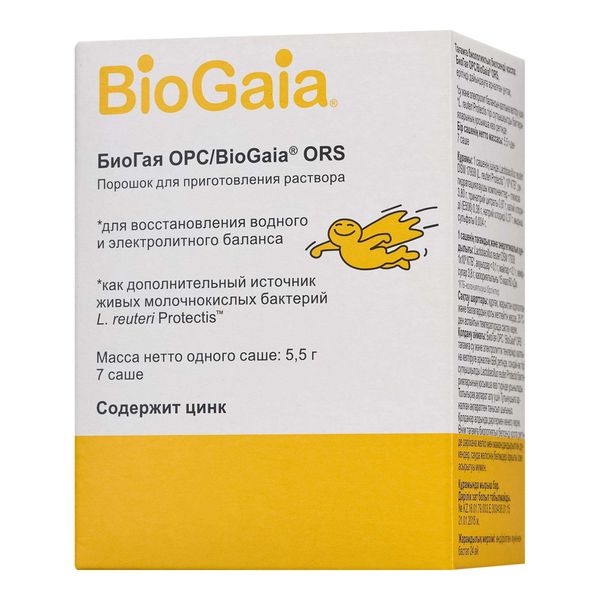 Биогая Орс порошок для приг. раствора саше 5,5г 7шт Биогая Орс порошок для приг. раствора саше 5,5г 7шт