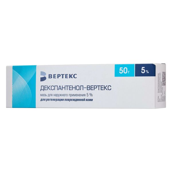 Декспантенол-Вертекс мазь для наружного применения 5% 50г Декспантенол-Вертекс мазь для наружного применения 5% 50г