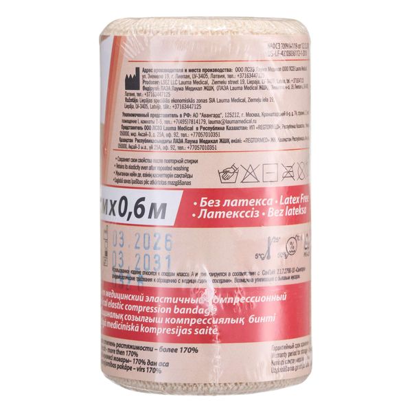 Бинт эластичный компрессионный высокой растяжимости модель 2 Latex Free Lauma/Лаума 60x8см фото №2 Бинт эластичный компрессионный высокой растяжимости модель 2 Latex Free Lauma/Лаума 60x8см фото №2