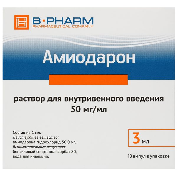 Амиодарон раствор для в/в введ. 50мг/мл 3мл 10шт