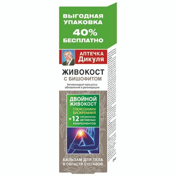 Бальзам для тела живокост, бишофит и 12 натуральных активных компонентов Аптечка Дикуля туба 125мл