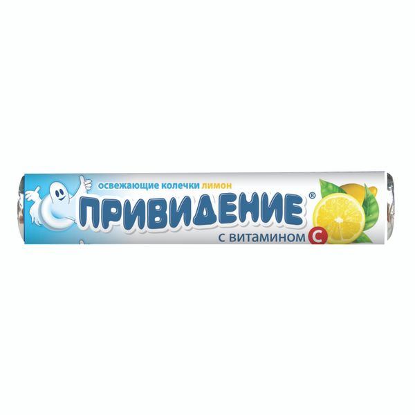 Привидение конфеты освежающие лимон таблетки 1,67г 18шт