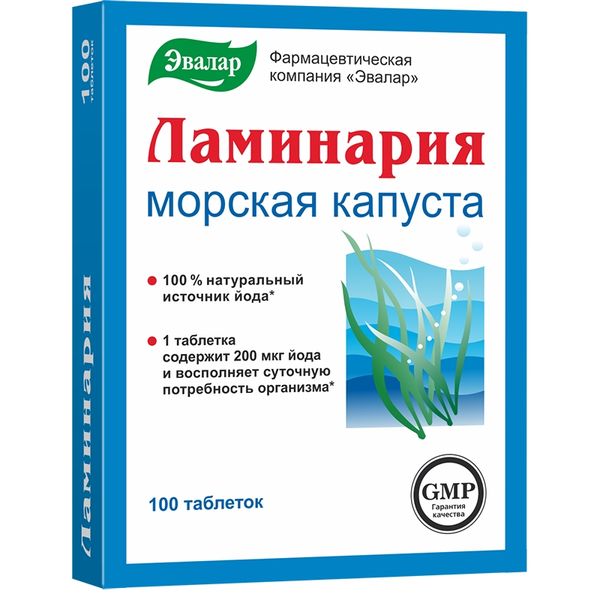 Ламинария Эвалар таблетки 0,2г 100шт