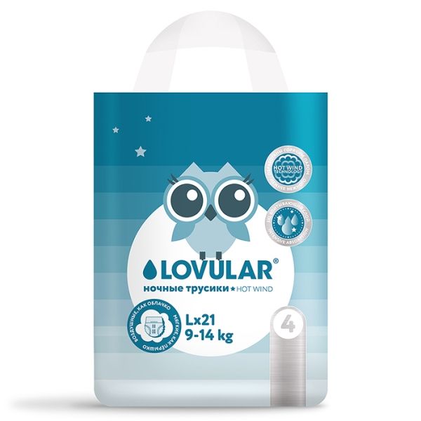 Трусики-подгузники ночные Hot Wind Lovular/Ловулар 9-14кг 21шт р.L фото №4
