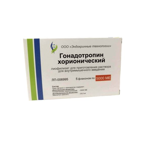 Гонадотропин хорионический лиофилизат для приг. раствора для в/м введ. 5000МЕ 5шт фото №2