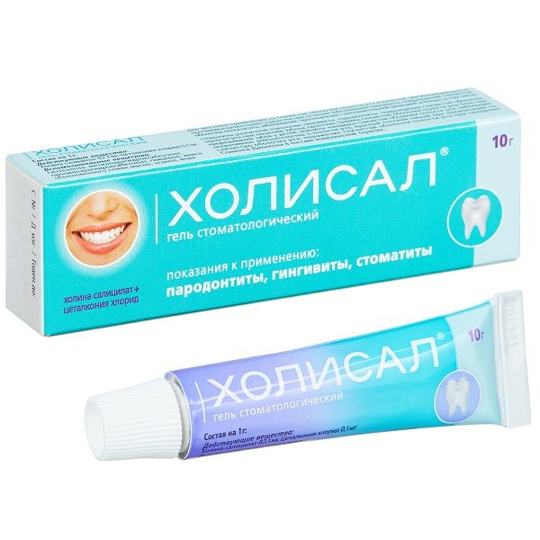 Холисал гель стоматологический 10г фото №5
