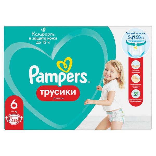 Подгузники-трусики для мальчиков и девочек Pants Pampers/Памперс 15+кг 136шт фото №2