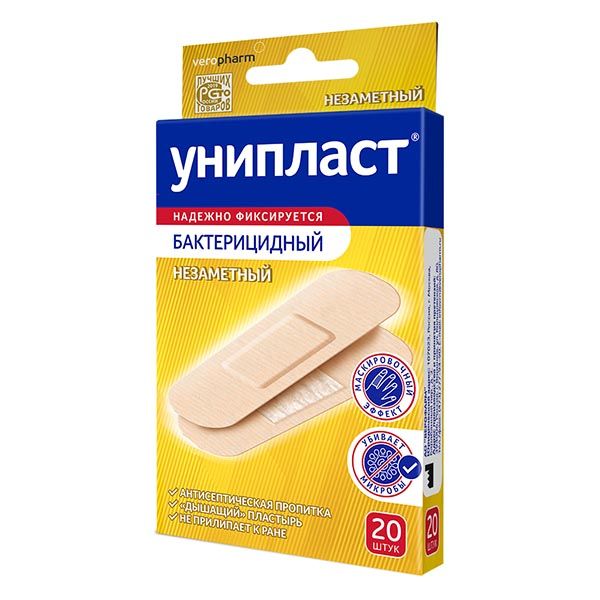 Пластырь бактерицидный незаметный телесный Унипласт 1,9см х 7,2см 20 шт.