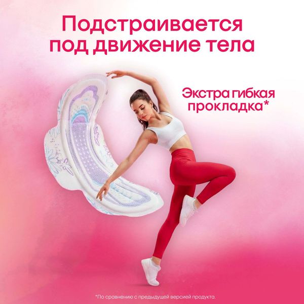 Прокладки гигиенические Normal Ultra Net Kotex/Котекс 10шт фото №3