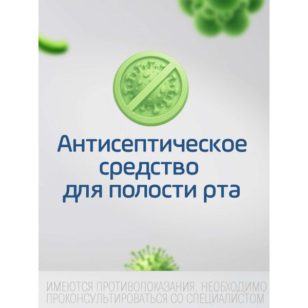 Стопангин-Тева спрей для местного применения фл. 0,2% 30мл+Аппликатор фото №3