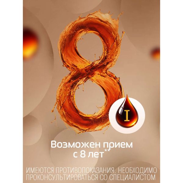 Йокс-Тева спрей для местного применения 30мл фото №5 Йокс-Тева спрей для местного применения 30мл фото №5