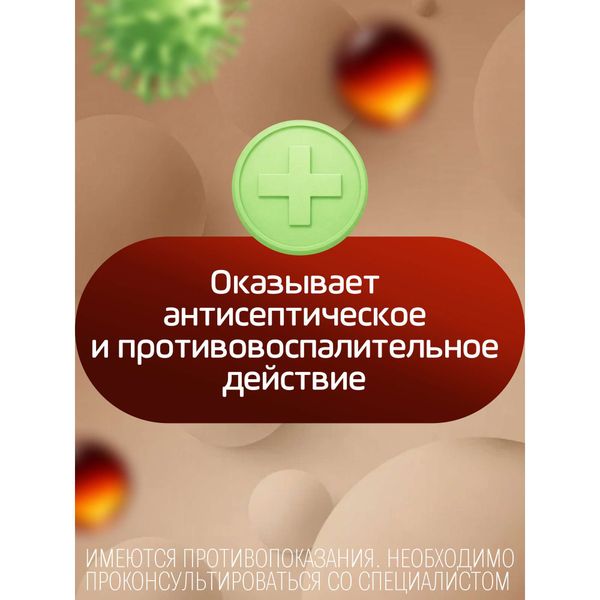 Йокс-Тева спрей для местного применения 30мл фото №4 Йокс-Тева спрей для местного применения 30мл фото №4