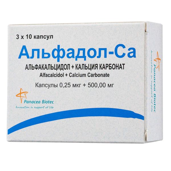 Альфадол-Са капсулы 0,25мкг+500мг 30шт Альфадол-Са капсулы 0,25мкг+500мг 30шт