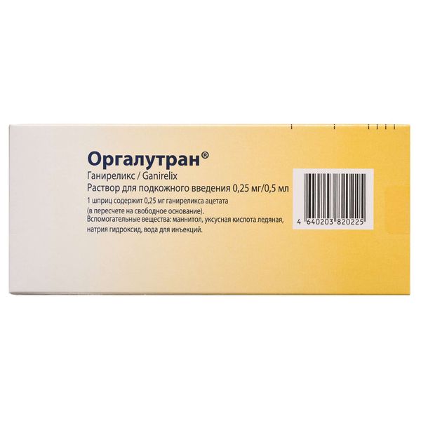 Оргалутран раствор для подкожного введ. шприц 0,25мг/0,5мл 0,5мл 5шт фото №2
