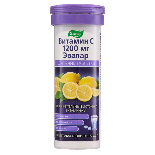 Витамин С 1200мг Эвалар таблетки шипучие 10шт Витамин С 1200мг Эвалар таблетки шипучие 10шт