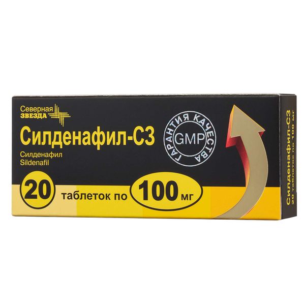Силденафил-СЗ таблетки п/о плен. 100мг 20шт Силденафил-СЗ таблетки п/о плен. 100мг 20шт