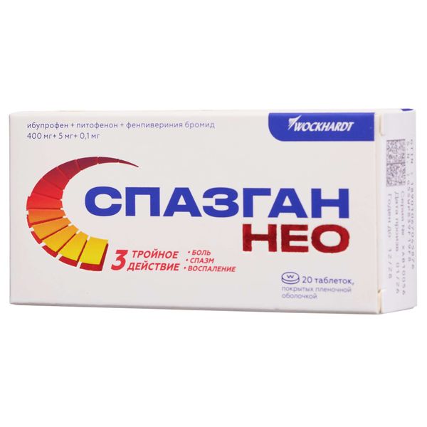 Спазган Нео таблетки п/о плен. 400мг+5мг+0,1мг 20шт Спазган Нео таблетки п/о плен. 400мг+5мг+0,1мг 20шт