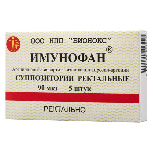 Имунофан суппозитории ректал. 90мкг 5шт Имунофан суппозитории ректал. 90мкг 5шт