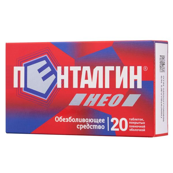 Пенталгин Нео таблетки, покрытые пленочной оболочкой 50мг+220мг+325мг 20шт Пенталгин Нео таблетки, покрытые пленочной оболочкой 50мг+220мг+325мг 20шт