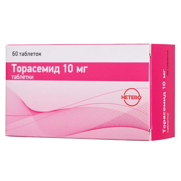 Торасемид таблетки 10мг 60шт Торасемид таблетки 10мг 60шт