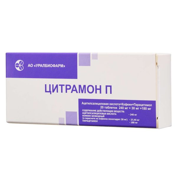 Цитрамон П таблетки 20шт Цитрамон П таблетки 20шт