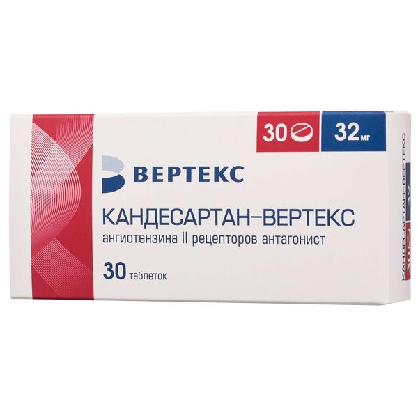 Кандесартан-Вертекс таблетки 32мг 30шт Кандесартан-Вертекс таблетки 32мг 30шт