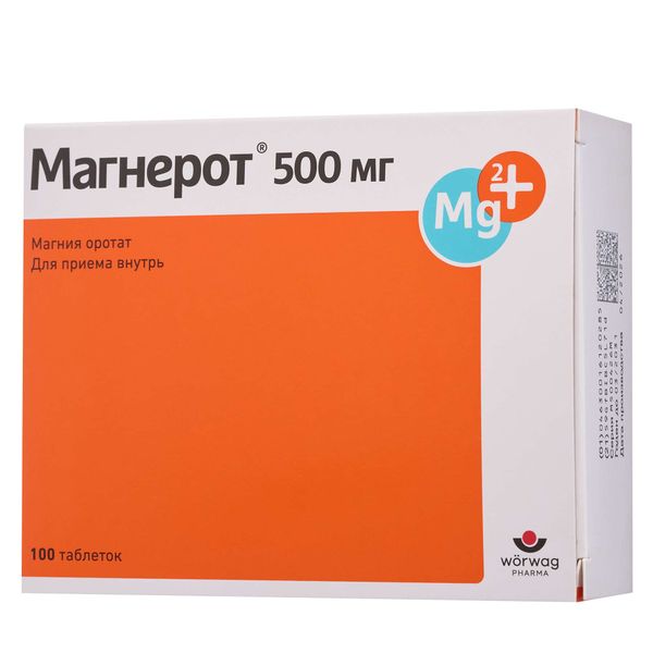 Магнерот таблетки 500мг 100шт Магнерот таблетки 500мг 100шт