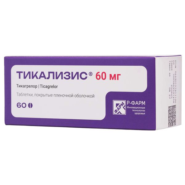 Тикализис таблетки п/о плен. 60мг 60шт Тикализис таблетки п/о плен. 60мг 60шт