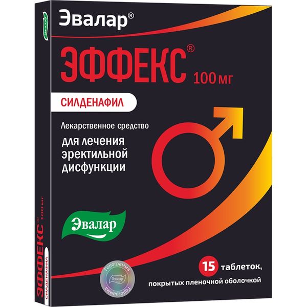 Силденафил Эффекс таблетки п/о 100мг 15шт