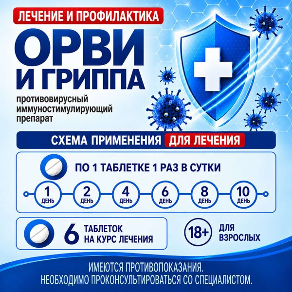 Лавомакс Нео таблетки п/о плен. 125мг 3шт фото №3 Лавомакс Нео таблетки п/о плен. 125мг 3шт фото №3
