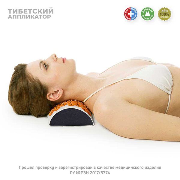 Иппликатор Кузнецова тибетский магнитный, валик под шею желтый фото №4