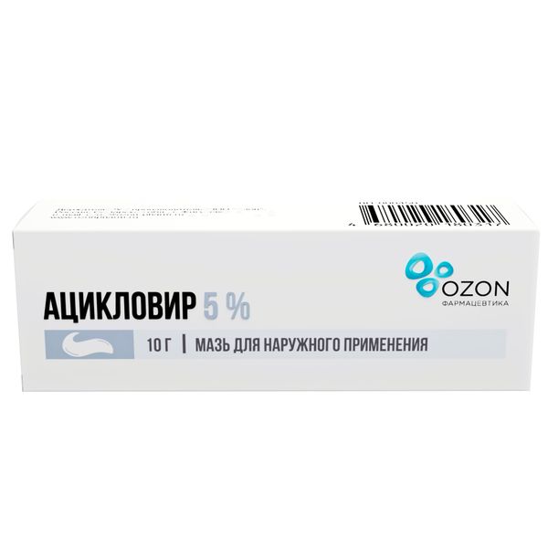 Ацикловир мазь для наружного применения 5% 10г 