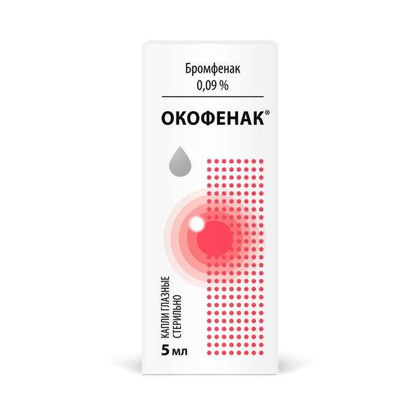 Окофенак капли глазные 0,09% 5мл