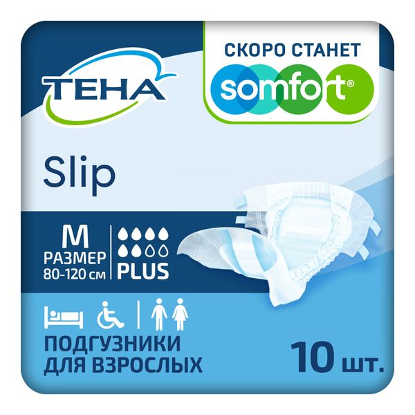 Подгузники дышащие TENA Slip Plus/ТЕНА Слип, M (талия/бедра 80-122 см) 10 шт.