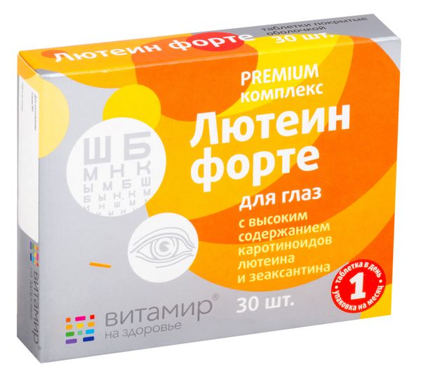 Лютеин Форте Витамир таблетки 618мг 30шт
