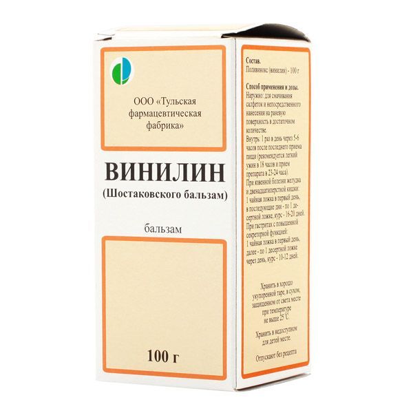 Винилин (Шостаковского бальзам) 100г