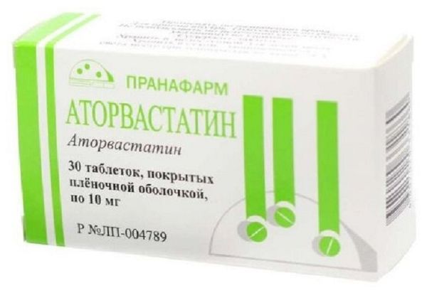Аторвастатин таблетки п/о плен. 10мг 30шт