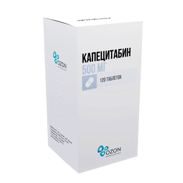 Капецитабин таблетки п/о плен. 500мг 120шт