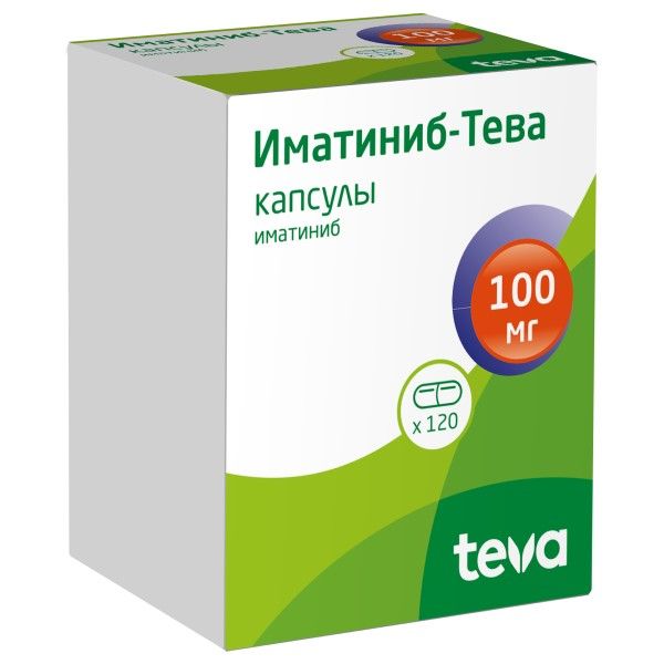 Иматиниб-Тева капсулы 100мг 120шт