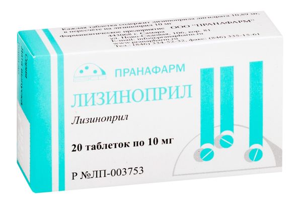 Лизиноприл таблетки 10мг 20шт